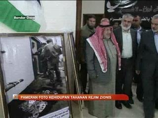 Pameran foto kehidupan tahanan rejim Zionis