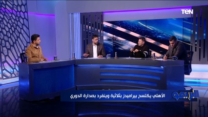 أول تعليق من رضا عبد العال بعد اكتساح الأهلي بيراميدز بثلاثية: "الأهلي كان هيعمل سكور لو تاو فايق