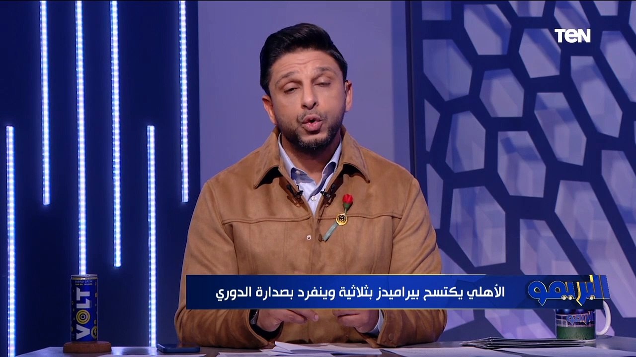 مقدمة رائعة من محمد فاروق بعد فوز الأهلي بثلاثية على بيراميدز