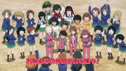Girls und Panzer das Finale, Pt. 1 Trailer (2) OV