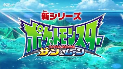Pokémon - staffel 20 (Sun & Moon) Trailer OV