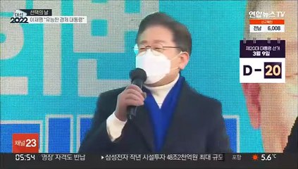 마지막 한 표까지…공식 선거전 22일의 기록