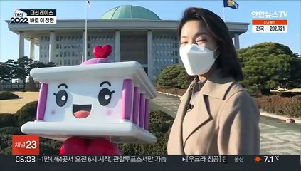 "이런 대선은 없었다"…20대 대선 결정적 장면들