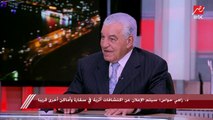 د.زاهي حواس يمزح مع شريف عامر ويرد على عمرو أديب: الفراعنة كانوا أهلاوية