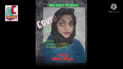 Chahat Sheikh talking about new web series