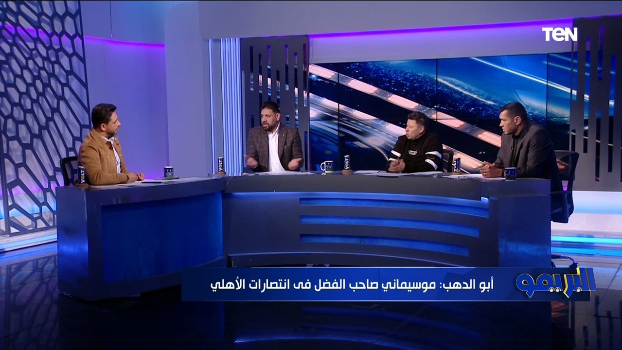 سمير كمونة: فيريرا أفضل من موسيماني .. وموسيماني لو راح الزمالك مش هيعرف يعمل حاجة 