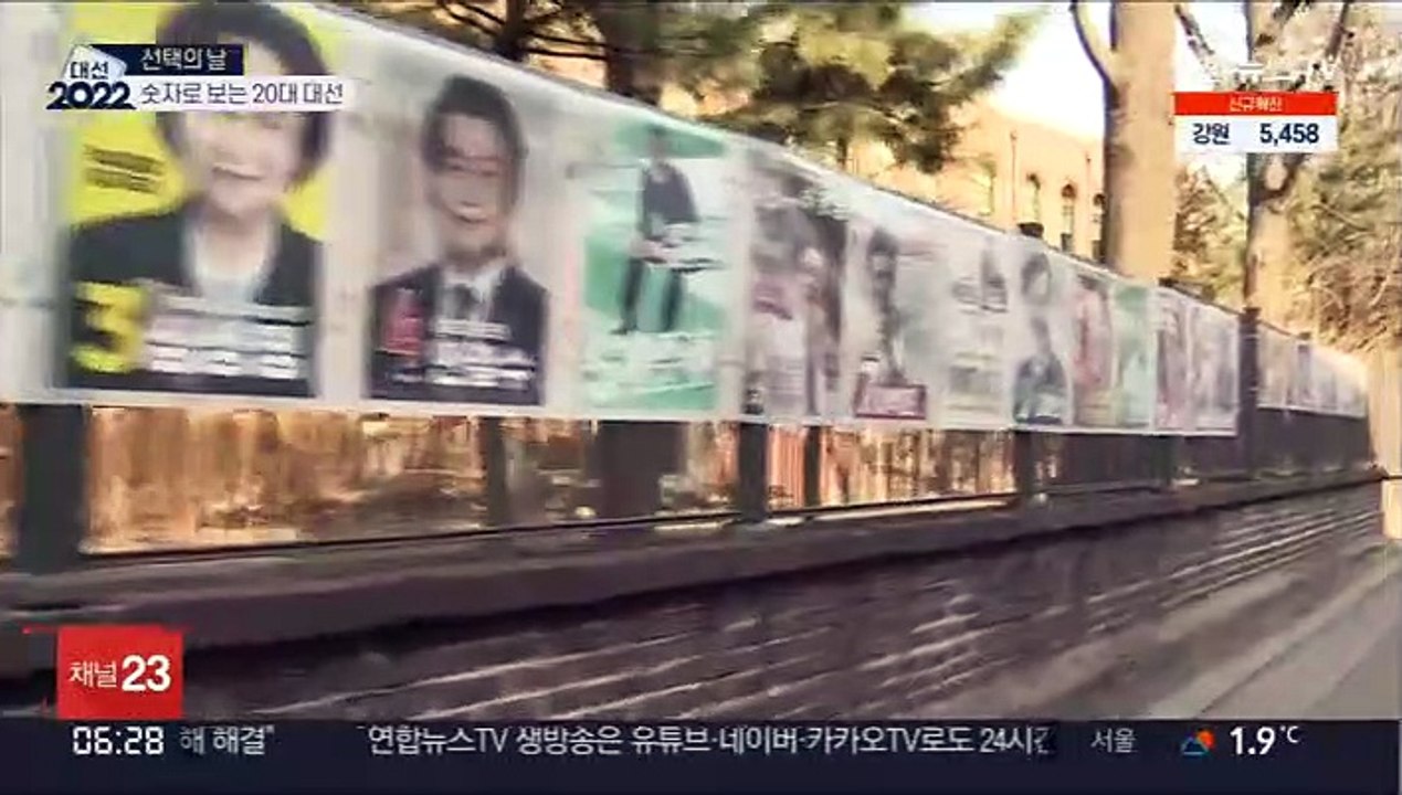 숫자로 본 대선…투표용지 이으면 '서울-뉴욕'보다 길어