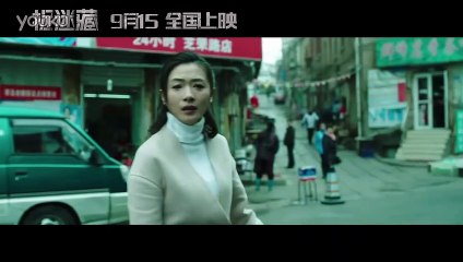 Hide and Seek Trailer OV