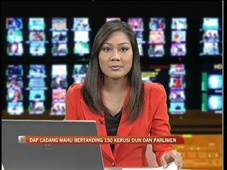 DAP cadang bertanding 150 kerusi DUN, Parlimen