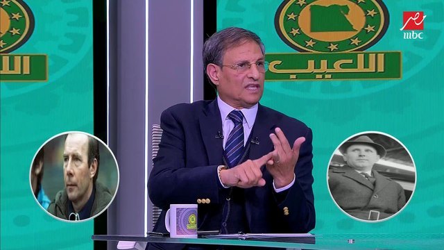 لعبة the best مع مصطفي يونس وحمادة صدقي: كوبر أفضل من كيروش وحيرة بين شوقي والبدري.. وبروفيسور الزمالك أحسن من المدير الفني لاتحاد الكرة