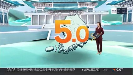 Télécharger la video: [대선상황실] 오전 8시 기준