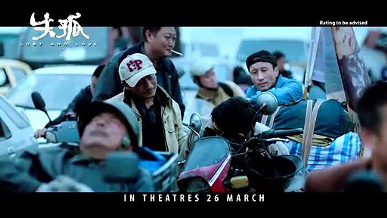 Lost and Love Trailer OV