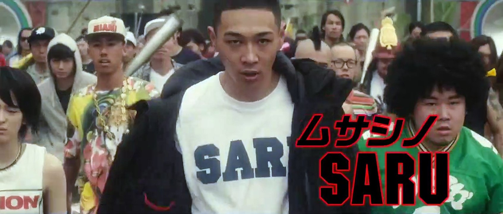 Tokyo Tribe Teaser OV