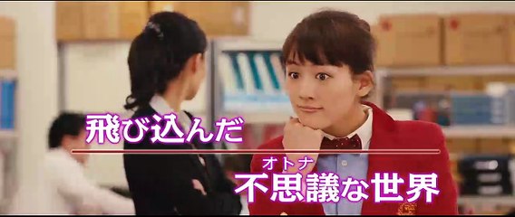 My Little Nightmare: The Movie Trailer OV