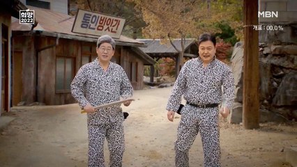 [대선 2022] "딥휴먼 최초 도입"…MBN 개표 방송 관심 집중