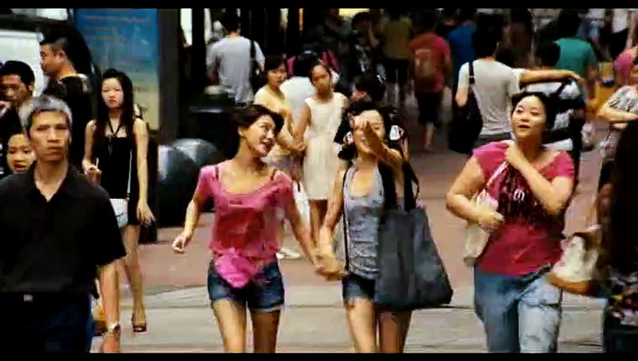 I Phone You Trailer DF