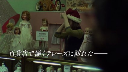 Carol Trailer (3) OV