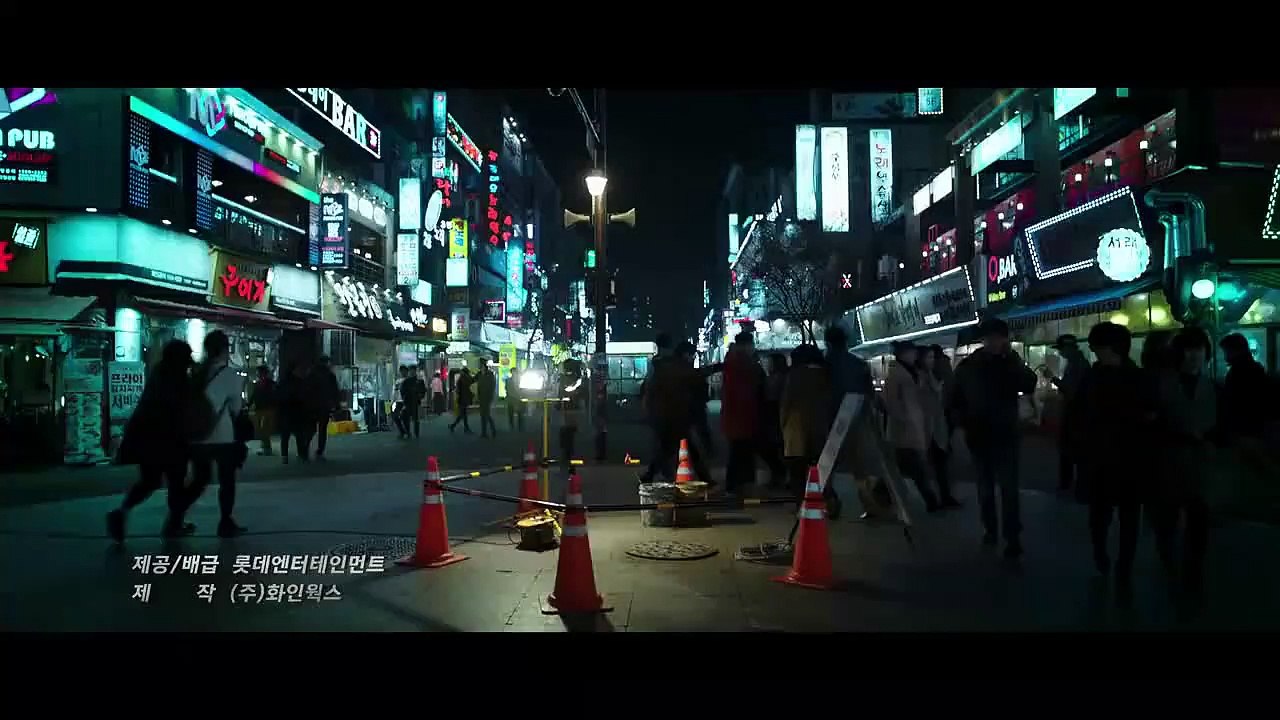 Maen-hol Trailer OV