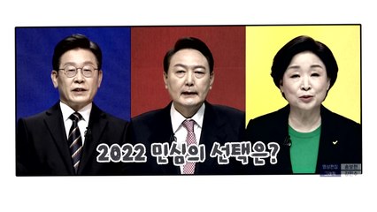[영상] 대선 단골 전략 '네거티브 전'...민심 선택은 어땠나? / YTN