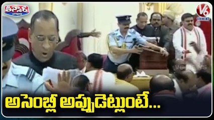 అసెంబ్లీ అప్పుడెట్లుంటే _ Now Assemble Situation _ V6 Teenmaar