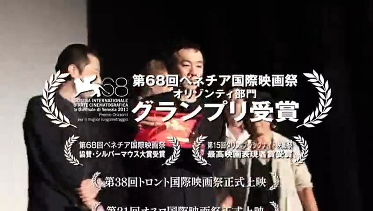 Kotoko Trailer OV
