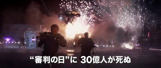 Terminator: Genisys Videoclip (4) OV