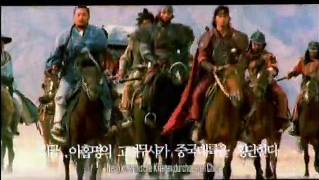 Musa - Der Krieger Trailer DF