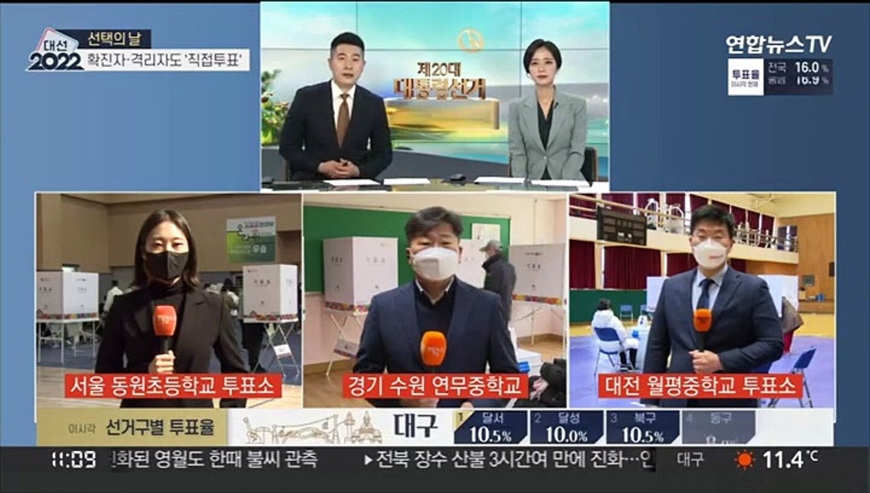 이 시각 서울 투표소…"설레는 마음으로 왔어요"