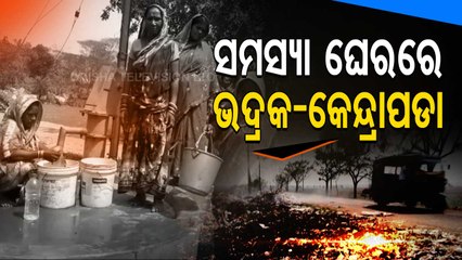 Chandbali-Akhandalamani Road In Turns Garbage Dump Yards