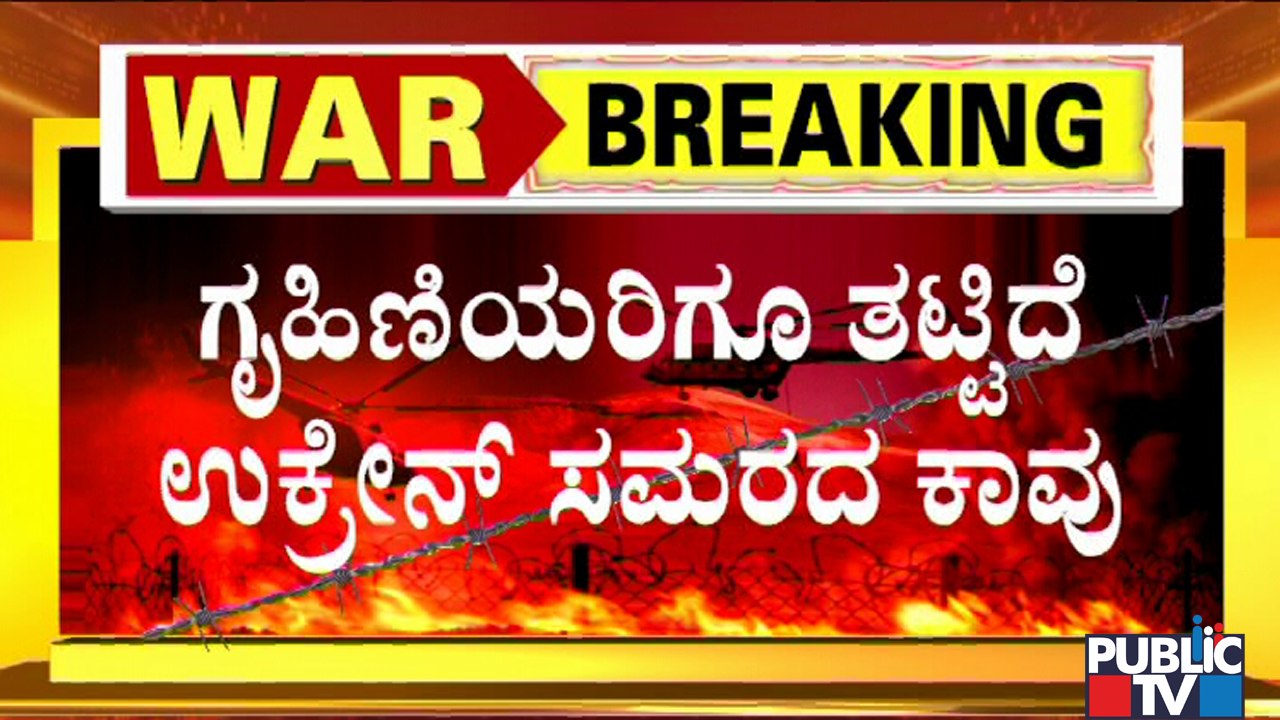 Cooking Oil Price Increases By Rs 40-50 A Litre Due To Russia-Ukraine Conflict