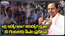 CM KCR to Announces Job Notifications _ V6 Teenmaar