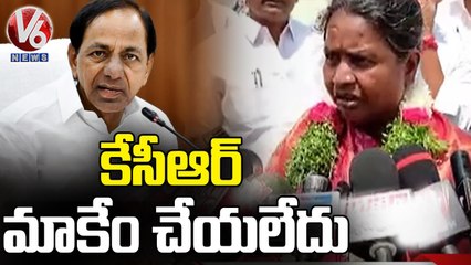 వినూత్నంగా ఉమెన్స్ డే వేడుకలు.. Congress Leaders Honour Poor Women's In Vikarabad _ V6 News
