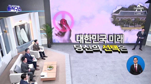 사전투표 열기 25년만 80% 투표율 이어지나