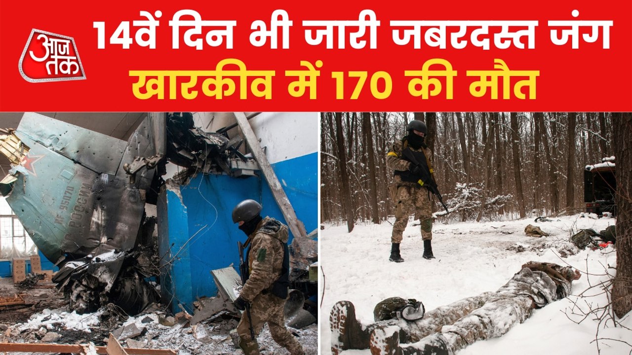 Russia-Ukraine War Updates: Biggest battle ever in Kharkiv!