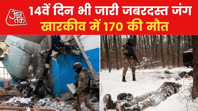 Russia-Ukraine War Updates: Biggest battle ever in Kharkiv!