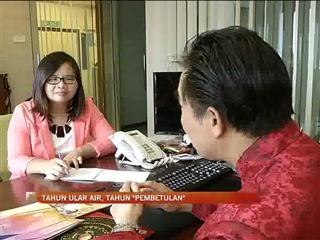 Tahun ular air, Tahun 'Pembetulan'