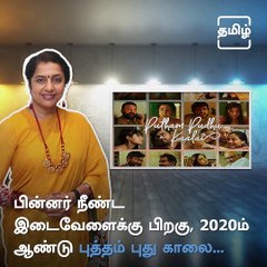 Successful Women Directors Of Tamil Cinema