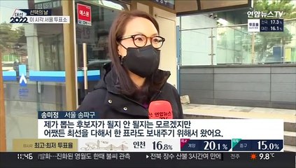 유권자 행렬 이어져…"모두 투표 동참했으면"