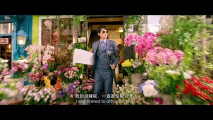 Agent Mr. Chan Trailer OV