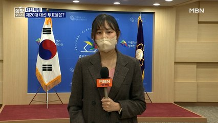 [대선 2022] 제 20대 대선 본투표 진행중…오후 1시 기준 투표율 61.2%