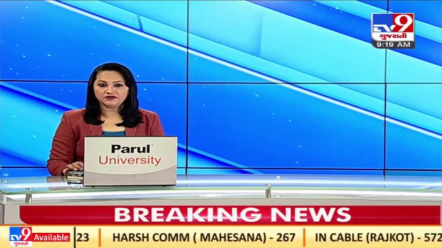 Order passed to remove Dr. Khimani as Vice chancellor of Gujarat Vidyapith, Ahmedabad _ TV9News