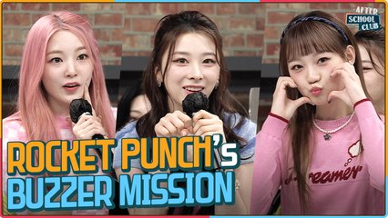 [After School Club] Rocket Punch's buzzer mission (로켓펀치의 부저 미션)