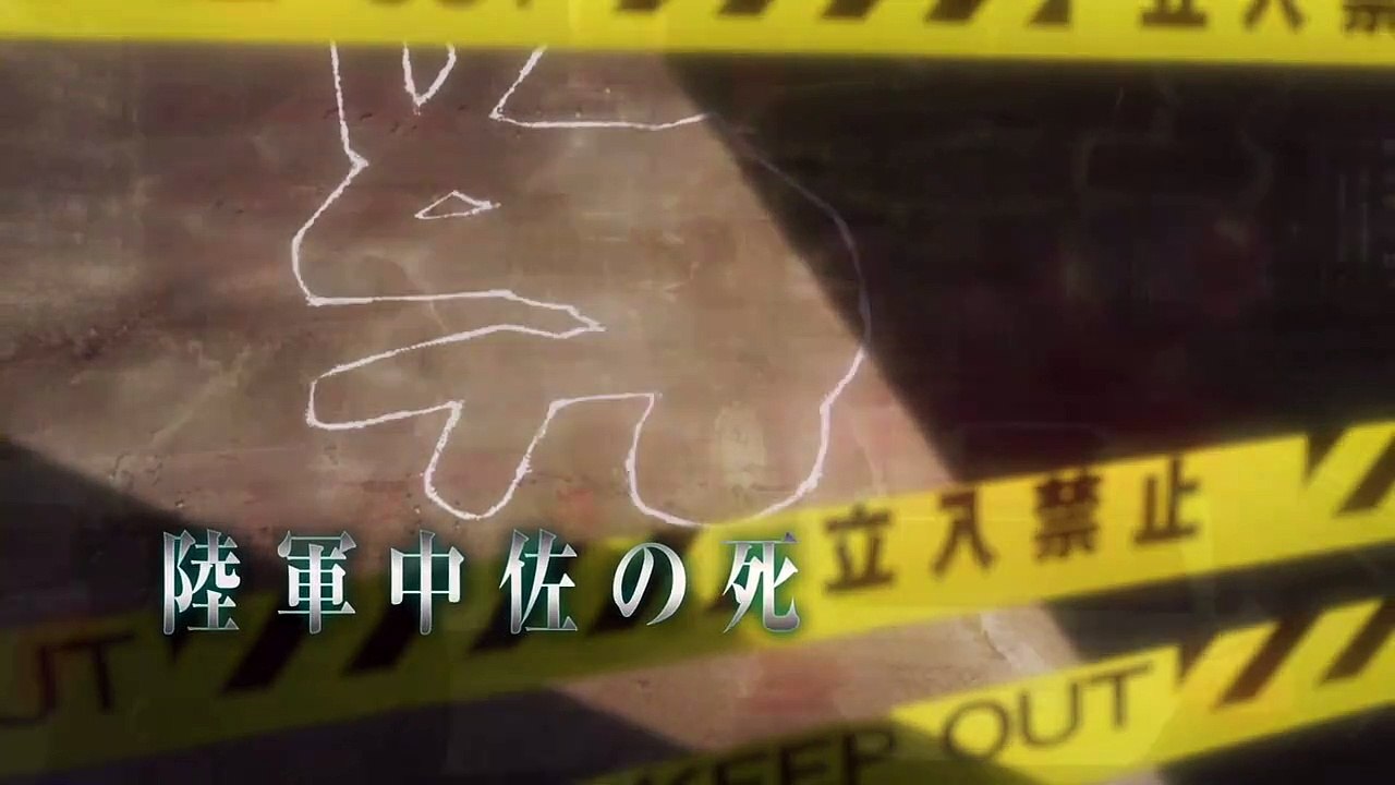 Ghost In The Shell Arise: Border 1 - Ghost Pain Trailer (2) OV