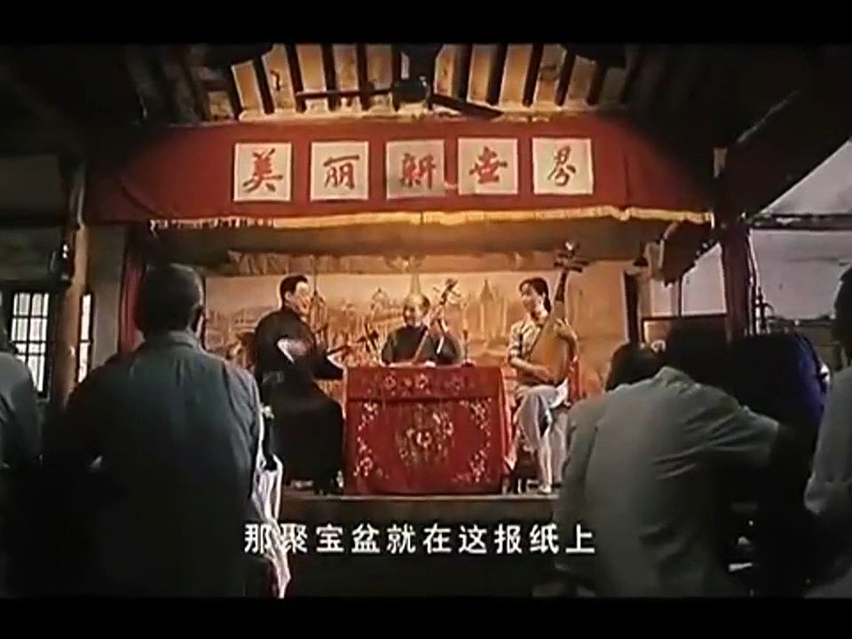 Schöne neue Welt Teaser OV