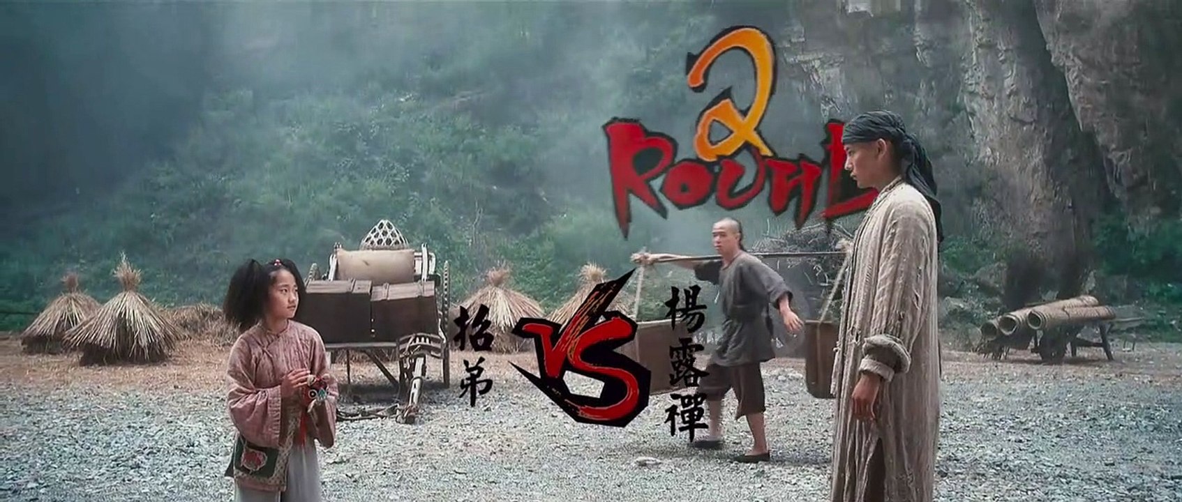 Tai Chi Zero Videoauszug DF