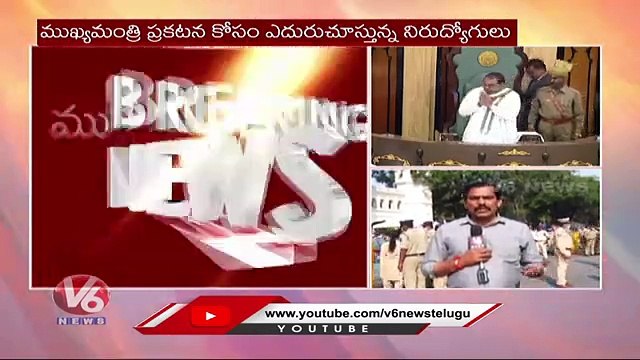 TS Budget 202223 CM KCR To Announce Key Decision On Job Notification V6 News_360p