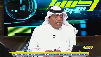 ناقد رياضي: جروهي أفضل حارس مرمى في دوري المحترفين