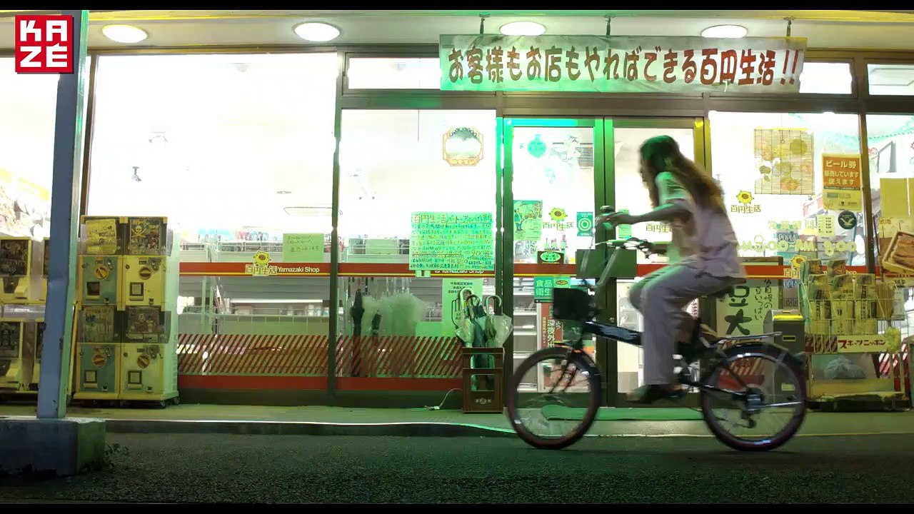 100 Yen Love Trailer DF