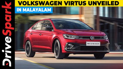 Volkswagen Virtus Unveiled | Design, Features, Engine | Details In Malayalam