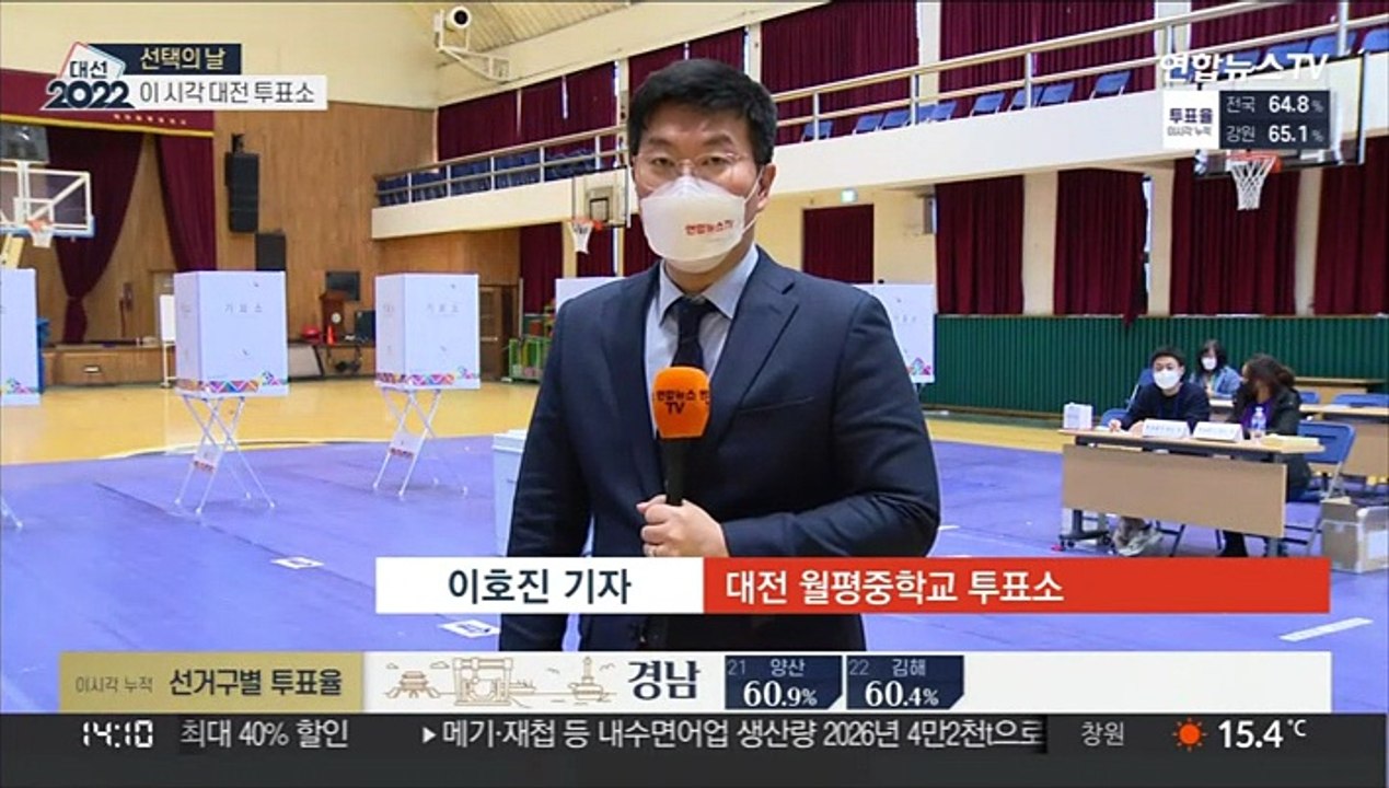 대선 바로미터 대전의 선택은?…유권자 발길 이어져